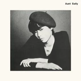 Aunt Sally - Aunt Sally (140gr White Vinyl) (New Vinyl)