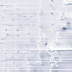 AUS - EAU (New Vinyl)