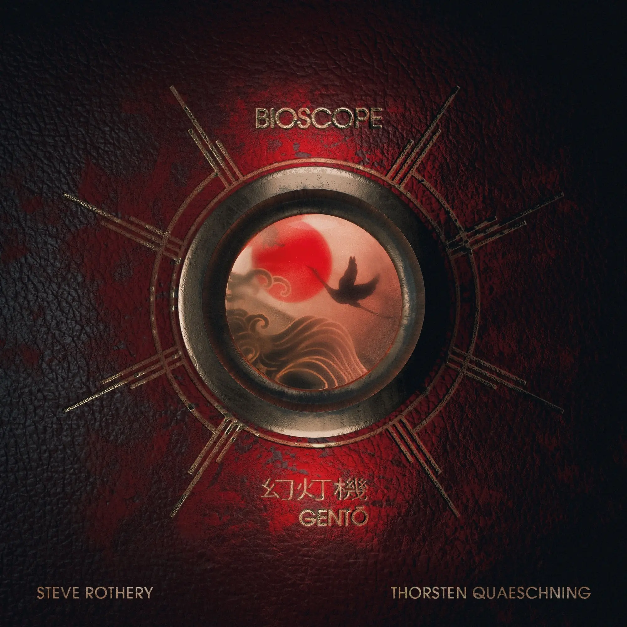 Bioscope - Gent? (CD/Blu-ray Audio) (New CD)