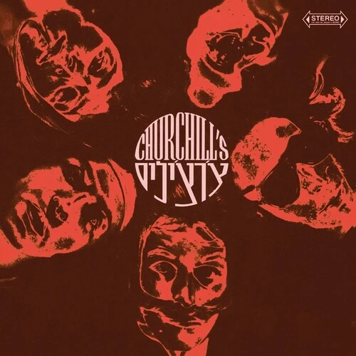 Churchills - Churchills (New Vinyl)