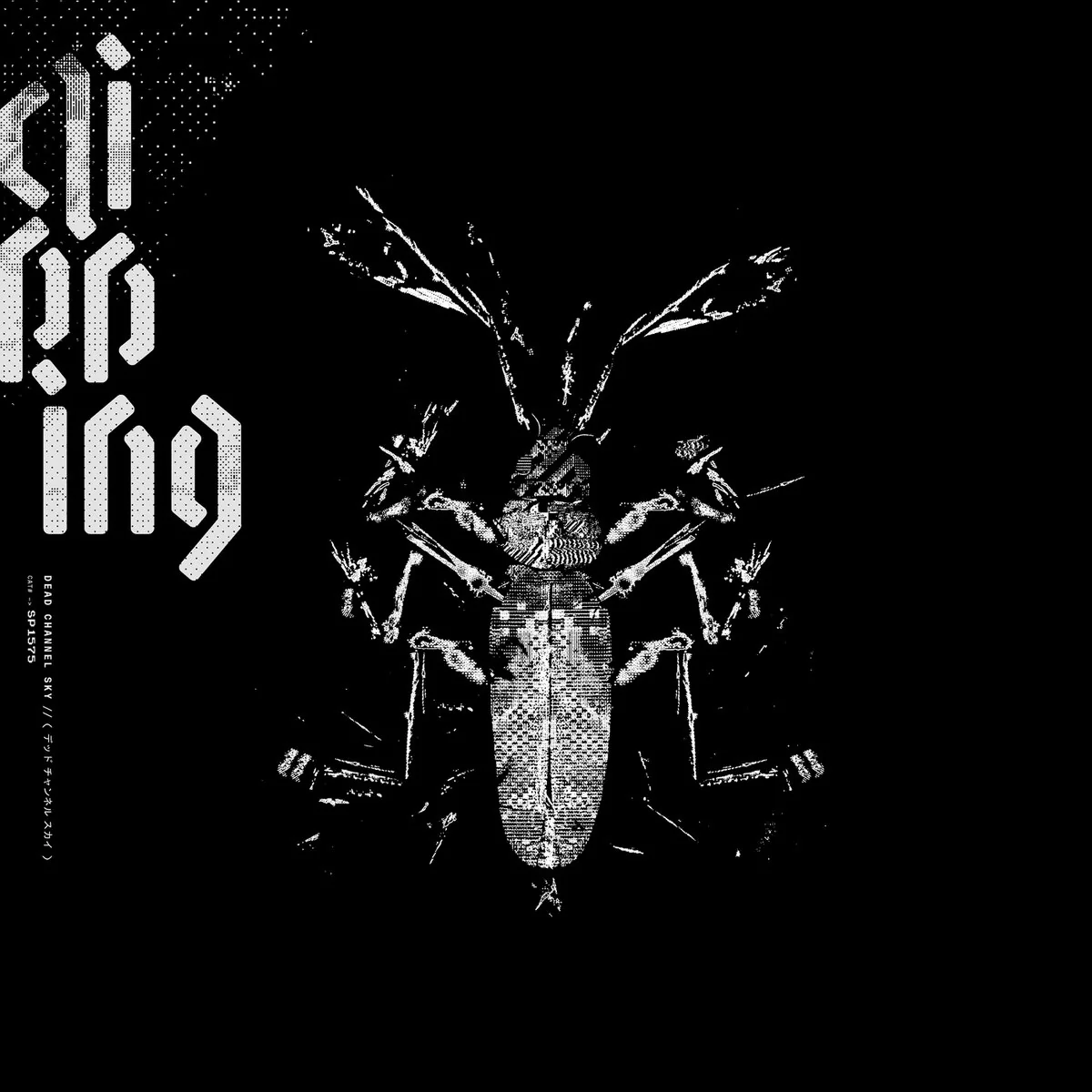 Clipping - Dead Channel Sky (Loser Edition Ghostly Green Vinyl) (New Vinyl)