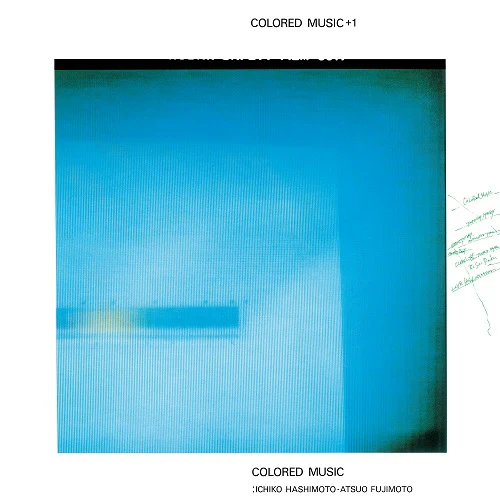Colored Music - Colored Music +1 (Sky Blue Vinyl) (New Vinyl)