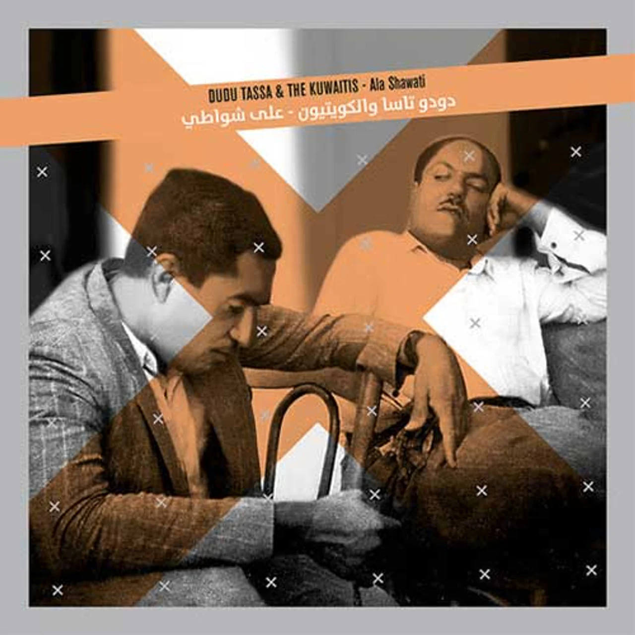 Dudu Tassa - Ala Shawati (New Vinyl)
