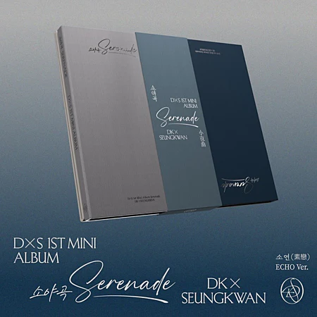 DXS (Seventeen) - Serenade (Echo Version) (New CD)