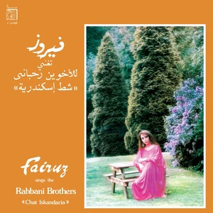 Fairuz - Chat Iskandaria (New Vinyl)