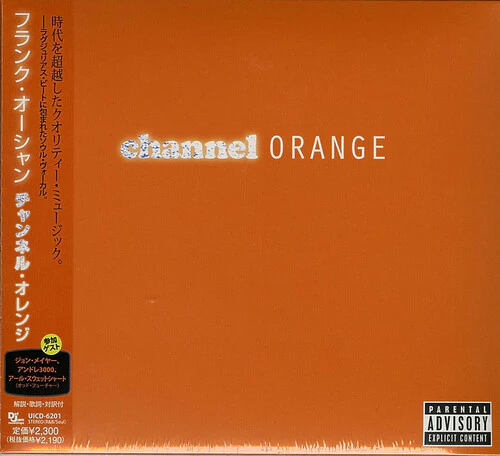 Frank Ocean - Channel Orange (Japanese) (New CD)