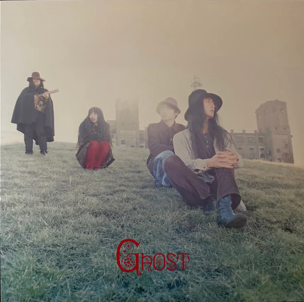 Ghost - Ghost (New Vinyl)