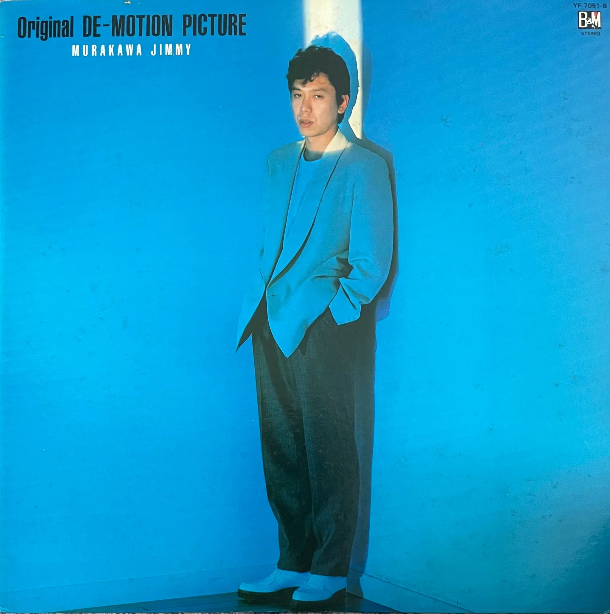Jimmy Murakawa - Original De-Motion Picture (New Vinyl)