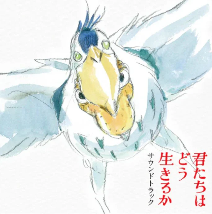 Joe Hisaishi - The Boy And The Heron (New Vinyl)