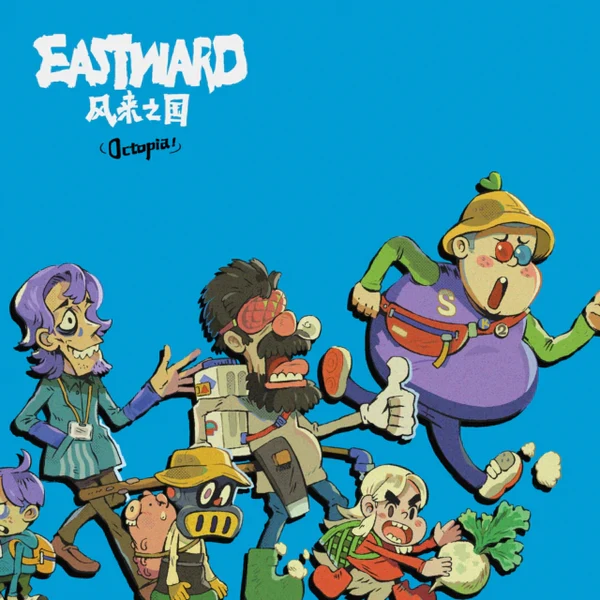 Joel Corelitz - Eastward Octopia (Original Video Game Soundtrack) (New Vinyl)