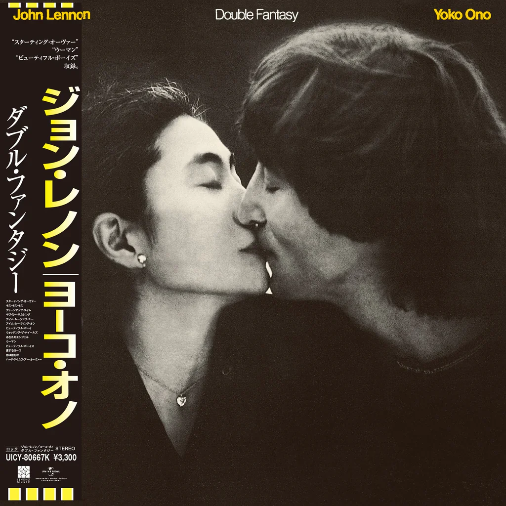 John Lennon & Yoko Ono - Double Fantasy (SHM CD) (New CD)