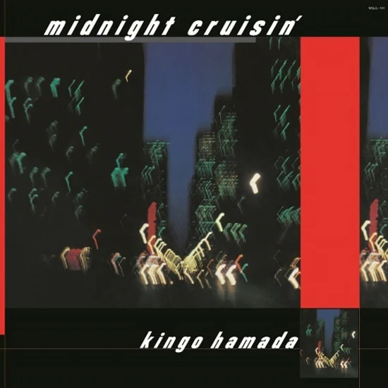 Kingo Hamada - Midnight Cruisin' (Blue Vinyl) (New Vinyl)