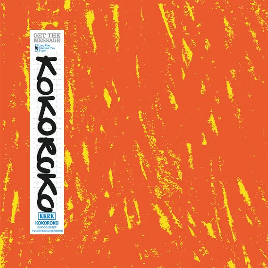 Kokoroko - Get The Message (New Vinyl)