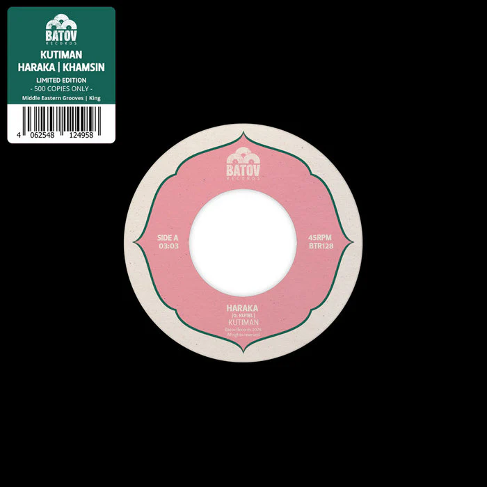 Kutiman - Haraka / Khamsin (7") (New Vinyl)