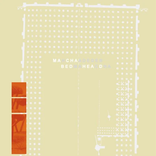 Macha / Bedhead - Macha Loved Bedhead Bedhead Loved Macha (White Vinyl) (New Vinyl)