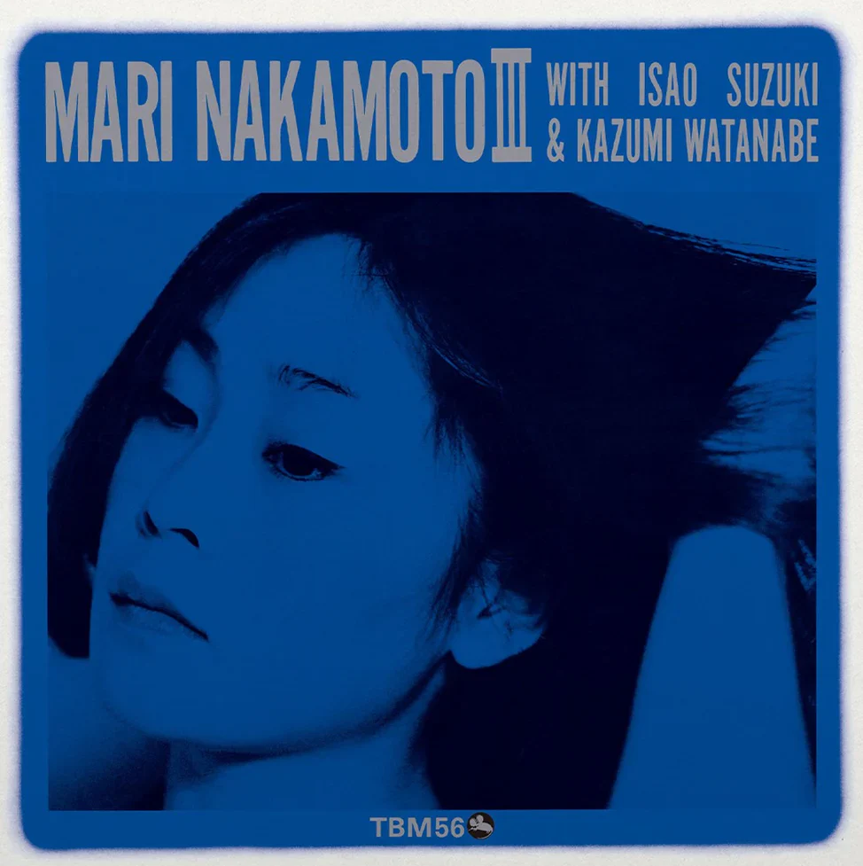 Mari Nakamoto - Mari Nakamoto II (New Vinyl)
