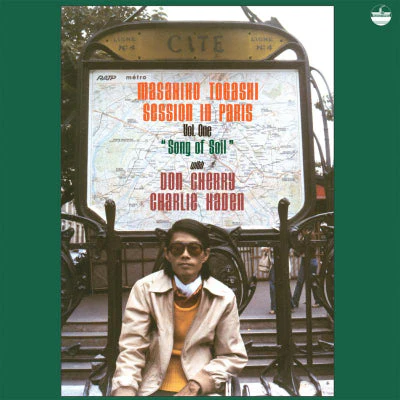 Masahiko Togashi - Session In Paris, Vol. 1 "Song Of Soil" (180g/45RPM) (New Vinyl)