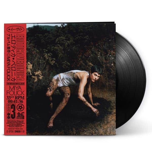 Miya Folick - Erotica Veronica (New Vinyl)