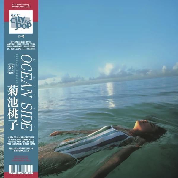 Momoko Kikuchi - Ocean Side (Clear Vinyl) (New Vinyl)