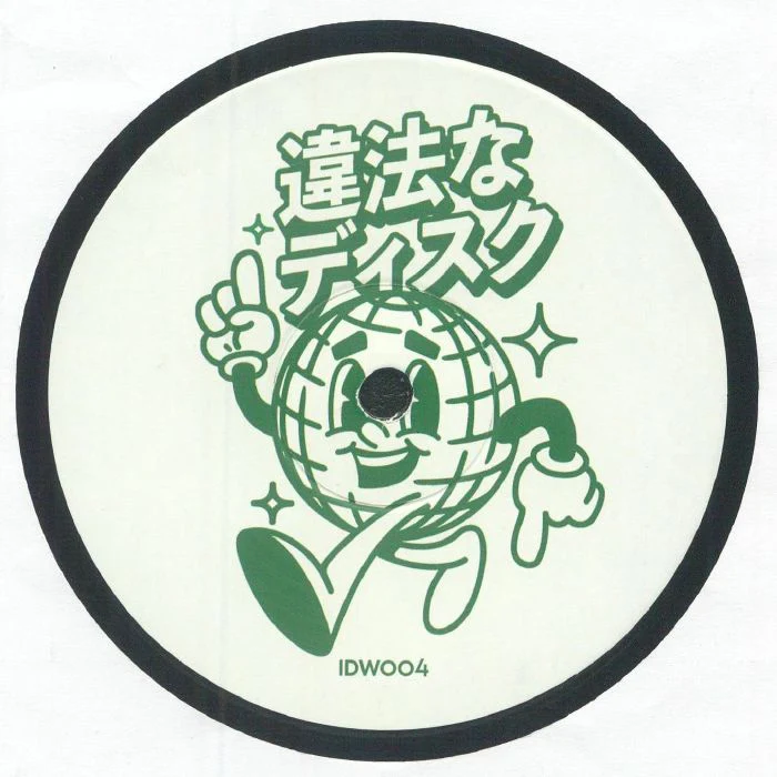 Monsieur Van Pratt - Illegal Disco 004 (12") (New Vinyl)