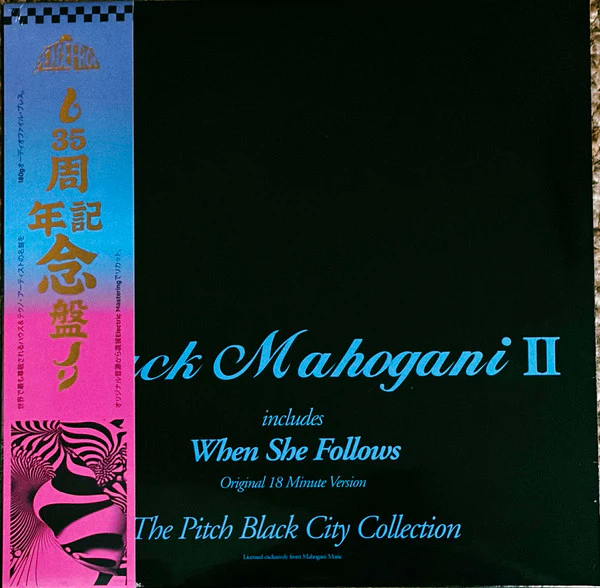Moodymann – Black Mahogani II (New Vinyl)