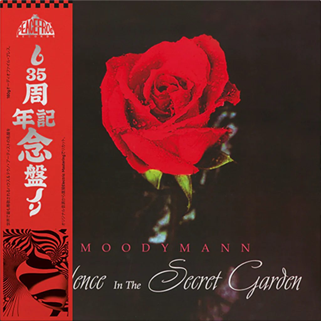 Moodymann - Silence In The Secret Garden (Smokey Colour w/ Obi Strip) (New Vinyl)