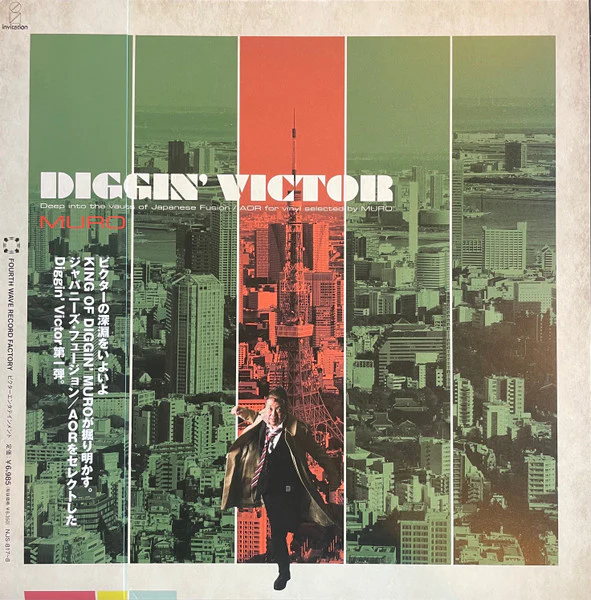 Muro – Diggin' Victor: Deep Into The Vaults Of Japanese Fusion / AOR For Vinyl Selected By Muro (New Vinyl)