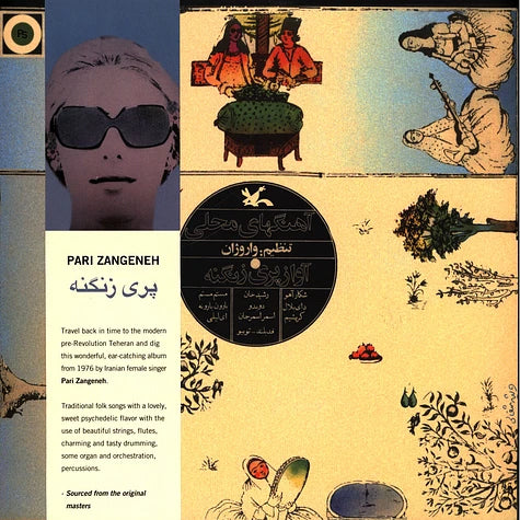 Pari Zangeneh - The Series Of Music For Young Adults: Iranian Folk Songs (New Vinyl)