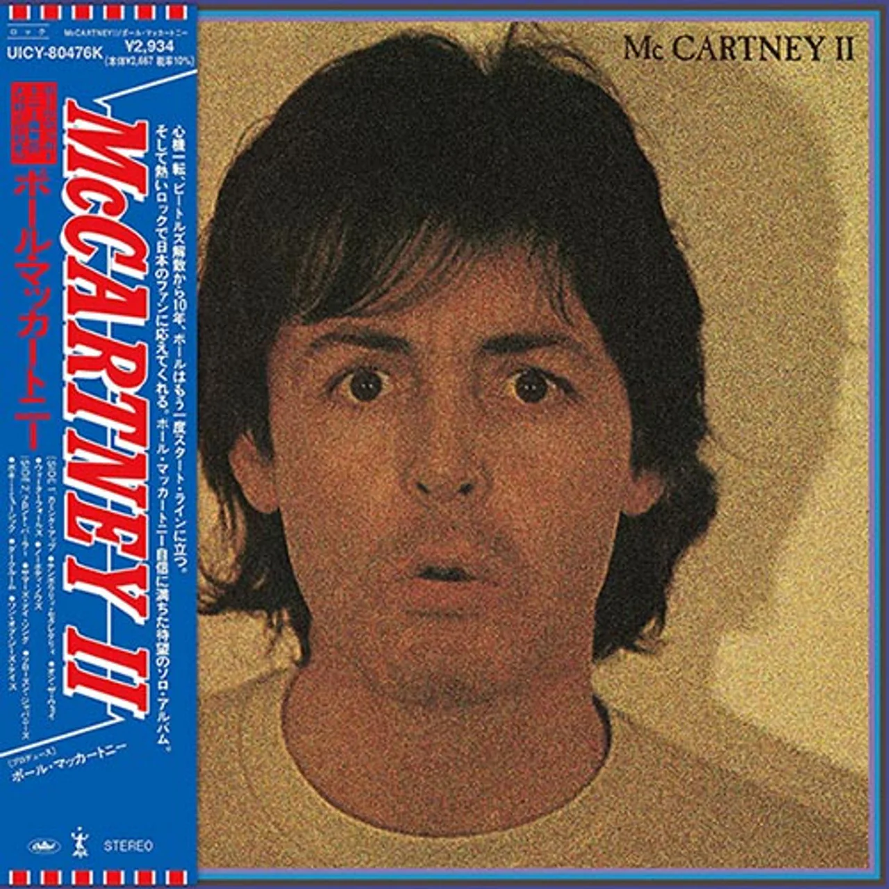 Paul McCartney & Wings - Mccartney II (SHM CD) (New CD)