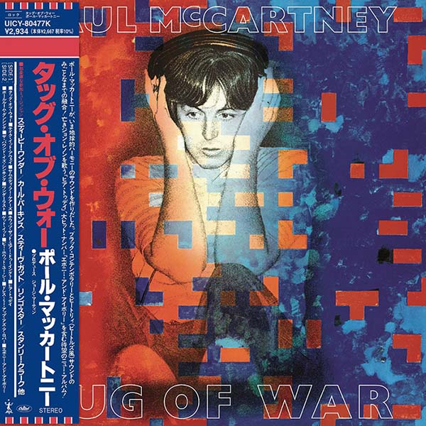 Paul McCartney & Wings - Tug Of War (SHM CD) (New CD)