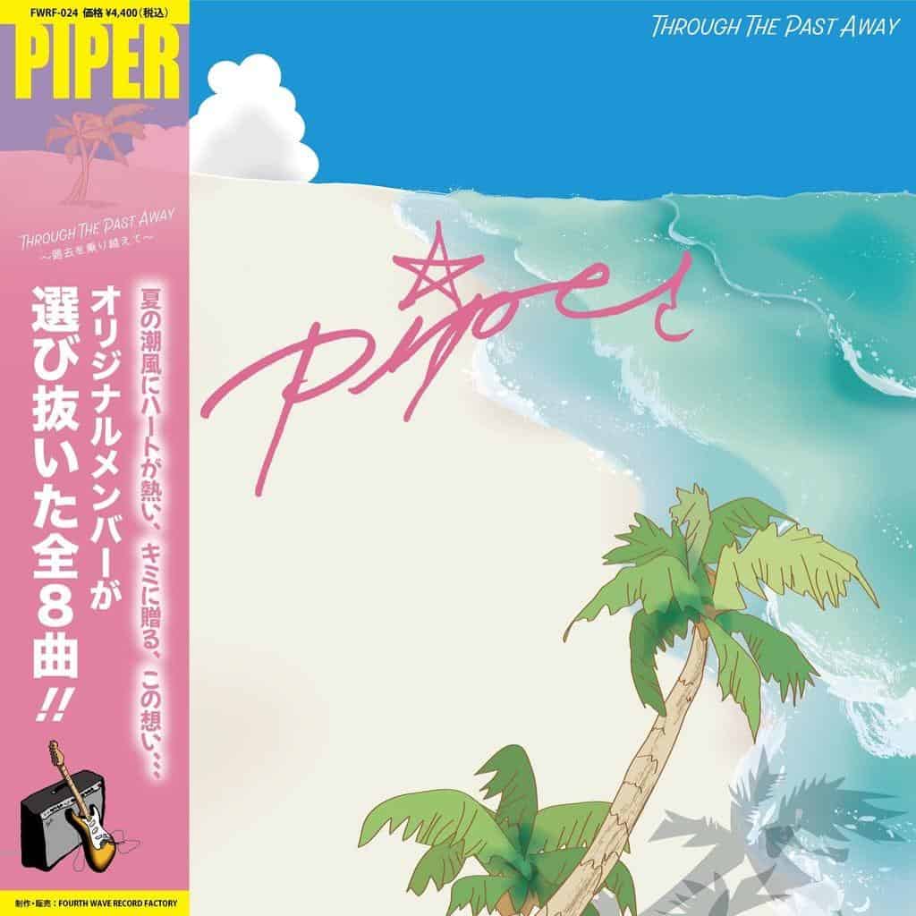 Piper - Through The Past Away (New Vinyl)