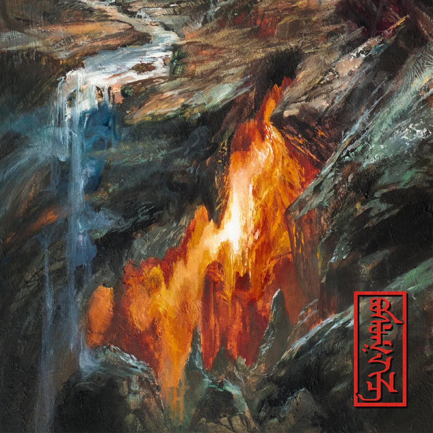 REZN - Burden (Yellow w/ Orange & Red Splatter) (New Vinyl)