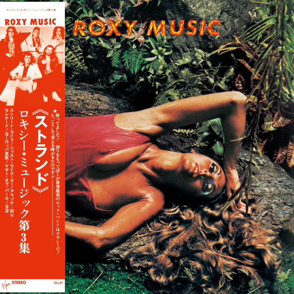 Roxy Music - Stranded (SHM CD) (New CD)