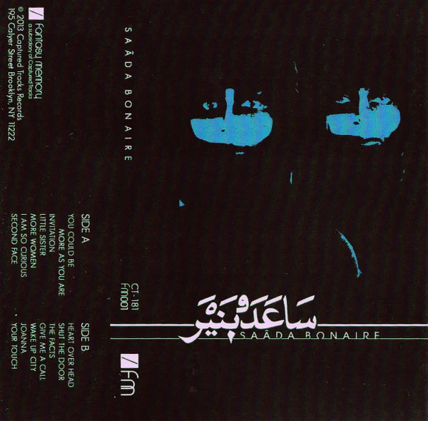 Saada Bonaire - Saada Bonaire (New Cassette)