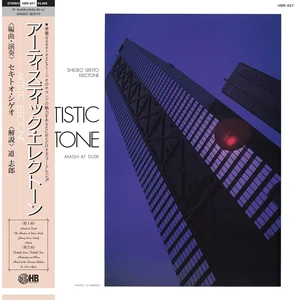 Shigeo Sekito - Special Sound Series V.5: Artistic Electone (New Vinyl)