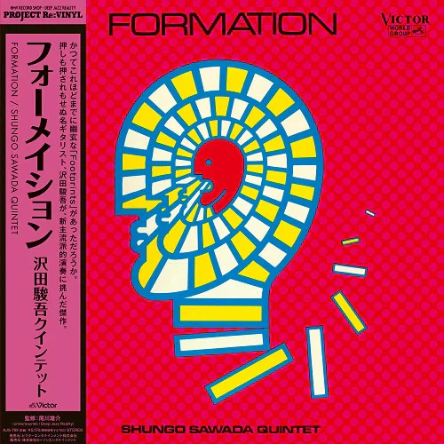 Shungo Sawada - Formation (New Vinyl)