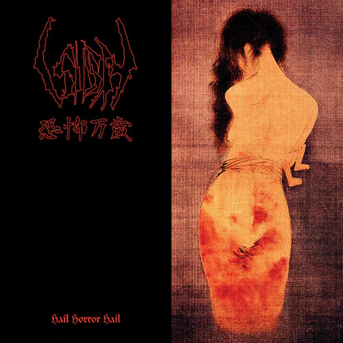 Sigh - Hail Horror Hail (New Vinyl)