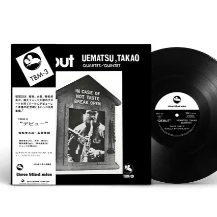Takao Uematsu - Debut (New Vinyl) - Image 2