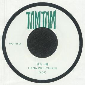 Tam Tam - Hana Wo Ichirin / Magic Hour Dub 7" (New Vinyl)
