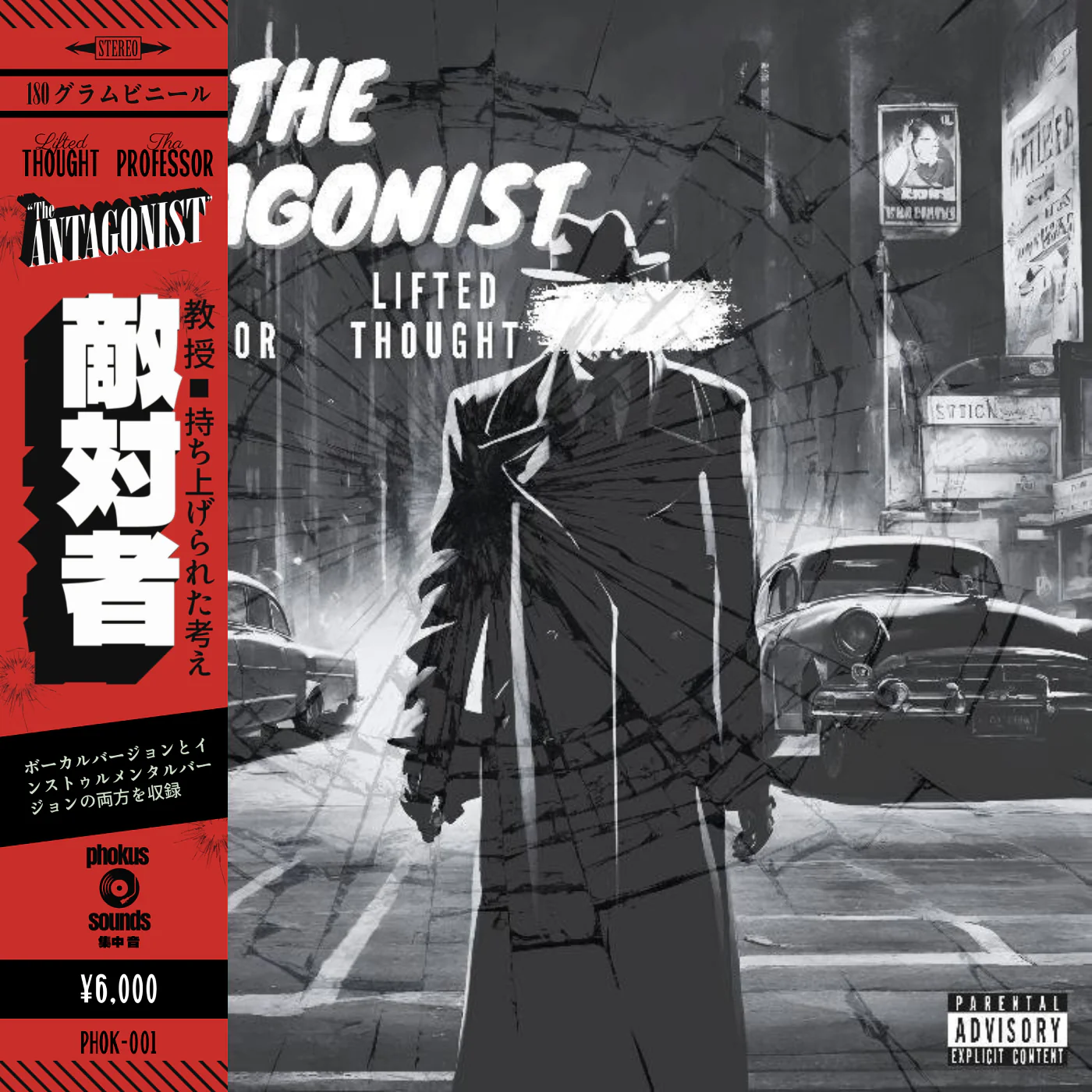 Tha Professor / Lifted Thought - The Antagonist (Obi Strip Version) (White Vinyl) (New Vinyl)