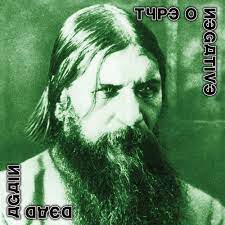 Type O Negative -Dead Again (2024 Reissue) (New CD)