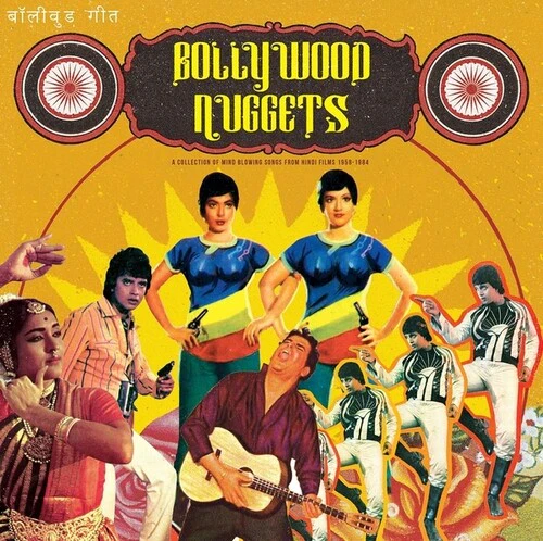 Various Artists - Bollywood Nuggets (New Vinyl)
