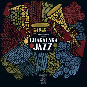 Various - Chakalaka Jazz: A Selection of South African Gems (New Vinyl)