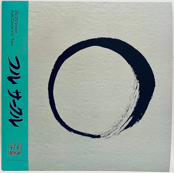 Various - Full Circle Vol. Two (12")(New Vinyl)