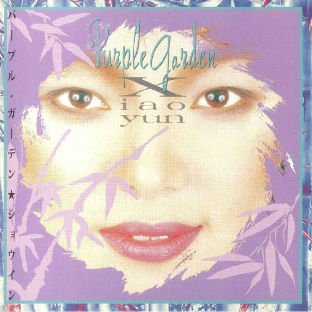 Xiao Yun - Purple Garden (New Vinyl)