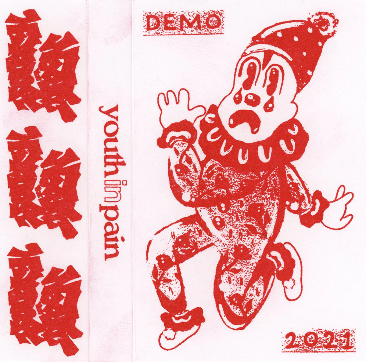 Youth In Pain - Demo 2021  (New Cassette)